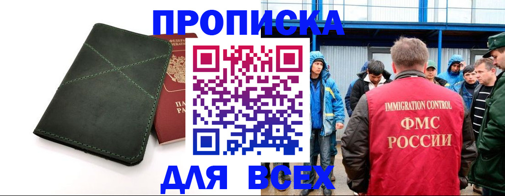 форма 3 в Азове